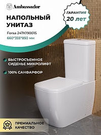 Ambassador Унитаз компакт Forsa белый с сиденьем микролифт – фотография-6